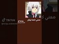تحشيش بي باتل برست Anime انمي Edit انمي بي باتل 