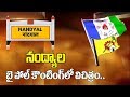 Mystery in Postal Votes  in Nandyal By poll Counting