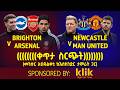 Brighton V Arsenal Newcastlev Manchester United ቀጥታ ስርጭት መንሱር አብዱልቀኒ ከእስክንድር ታምራት ጋር