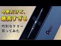 発売から55年。愛され続ける万年筆のようなシャーペン【ぺんてる ケリー 韓国限定オールブラック】