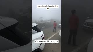 #live accident #accidenttruck #punjab #winter #road #viral #viralvideo