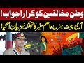 Army Chief Important Statement | Breaking News | GNN