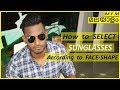 [മലയാളം] How to Select SUNGLASSES in Malayalam | Men's Fashion Malayalam