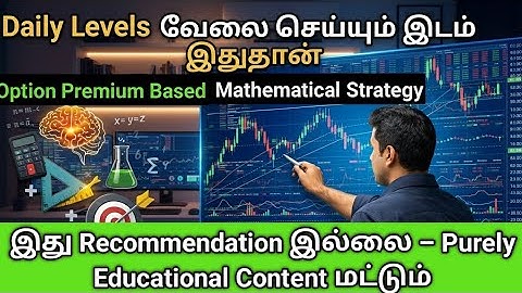 👉 Daily Levels – சரியாக பயன்படுத்த தெரிஞ்சா இதுவே போதும் | Premium Mathematical Method Explained