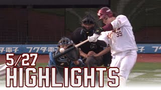 【2023/5/27】vs.北海道日本ハムファイターズ 11回戦 ハイライト