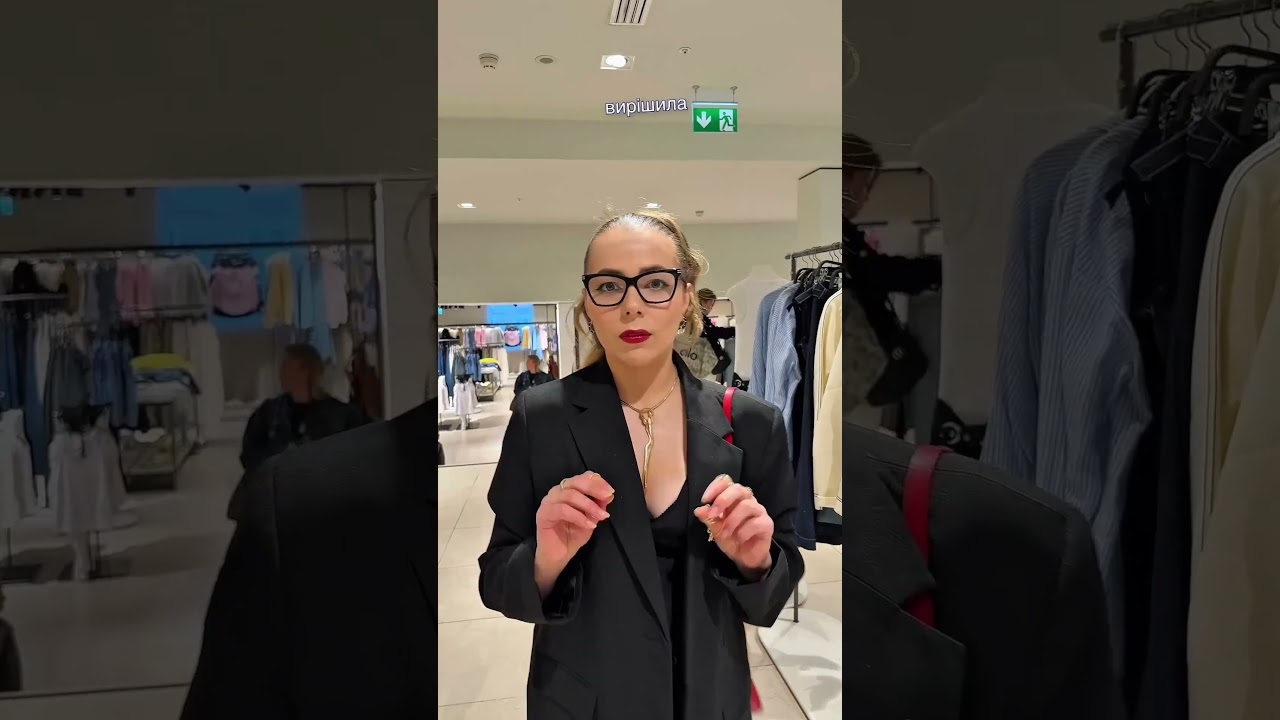 Fashion Hunt | продовження