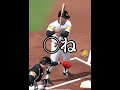 2本のみならず、、【プロスピA】