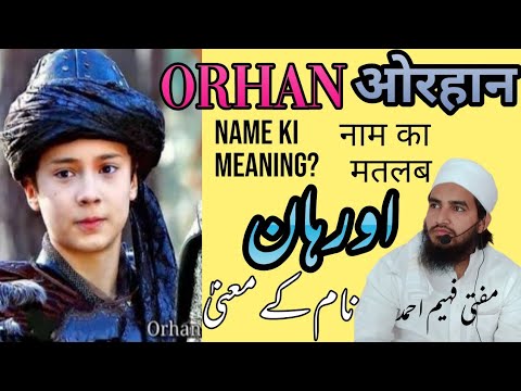 वीडियो: हीदर नाम का मतलब क्या होता है?