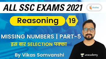9:00 PM - All SSC Exam 2021 | Reasoning by Vikas Somvanshi | Missing Numbers (Part-5)