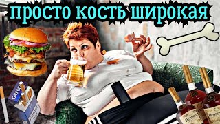 Ответ каналу "Партизанка" про толстеющих ТЁТЕЙ - МОТЕЙ