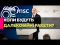 Коли буде &quot;правильний момент&quot;: канцлер Шольц не відповів чому не передає ракети Taurus