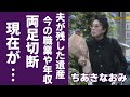 女一代演歌節