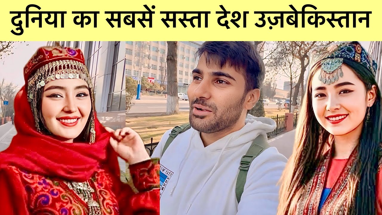 First Day In World’s Cheapest Country Uzbekistan.