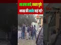अफसरशाही या मज़ाक? झारखंड अफसर का सार्वजनिक नशा | Jharkhand Bureaucracy