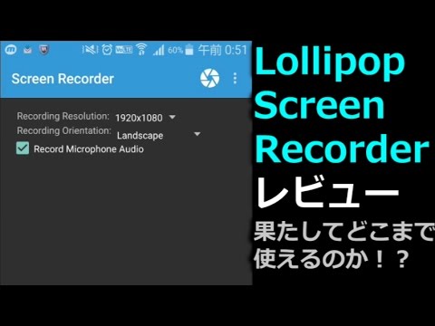 lollipop screen recorder windows 10 lollipop screen recorder windows 10