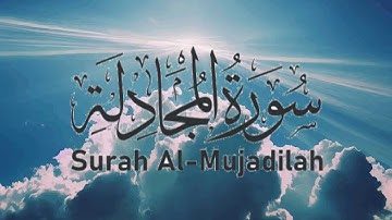Surah Al Mujadilah - محمد سابق ابن قمر الزمان -- سورة المجادلة