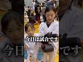 僕達の親子バラエティー#大家族 #子育て #日常
