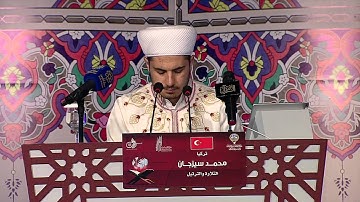 محمد سيزجان، متسابق تركيا، فرع التلاوة