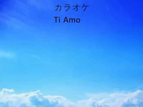 カラオケ～Ti Amo～Ms.OOJA