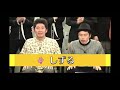 だんぜん!!LIVE#92 OP