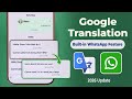 How to Use Google Translate on WhatsApp!- New Built-in Feature!