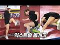 몸개그가 뭔지 보여줄게 Ep3514 ᅵDisco pang pangᅵTagadaᅵkorea theme parkᅵ