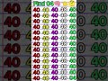40 ke bich mein 04 ko #math #games #12thmathobjectiveforboardexam2023
