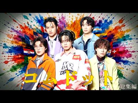 Compiece [Com. clipping ch] - YouTube