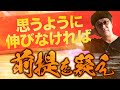 ［ FX ］デイトレーダー は 平気 で「 前言撤回 」をする！という トレード　※東京時間　2018年3月28日 【 FXism 及川圭哉 】