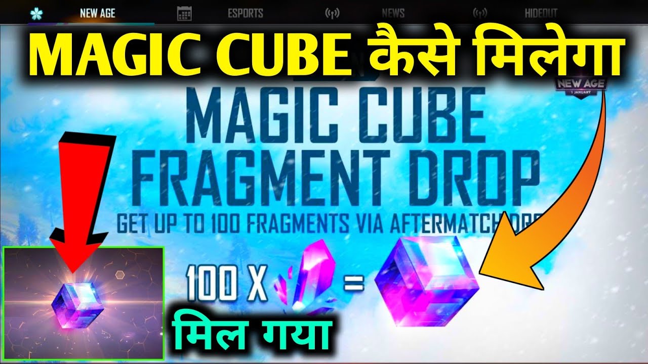 Magic Cube Kaise Milega | Magic Cube Fragment Kaise Milega | Ff Mew Event Today