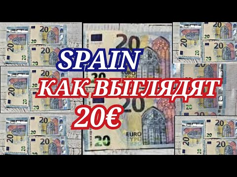 Video: Hoe Faktureer U In Euro