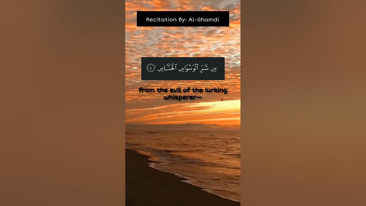 Soothing Quran Recitation by Al-Ghamdi #quranrecitation#tilawah#peace#heartwarming#soothing#relaxing