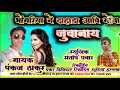 तुतो रुपो मा रुपाली वो मारी जुवानाय कालेजों कल्पे वो - YouTube