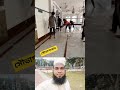 আল্লাহর ঘর মসজিদ পরিষ্কার। মসজিদ।পরিষ্কার পরিচ্ছন্ন। মসজিদ পরিষ্কার। #shorts #short #shortvideo