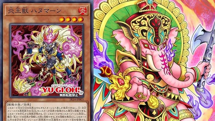 Yu-Gi-Oh! Wiki - Fire King Avatar Arvata