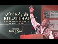 Bulati Hai Magar Jaane Ka Nahi'n | Dr. Rahat Indori at Jashn-e-Adab IIT Roorkee Mushaira 2016 Mp3 Song