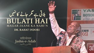 Bulati Hai Magar Jaane Ka Nahi'n | Dr. Rahat Indori at Jashn-e-Adab IIT Roorkee Mushaira 2016