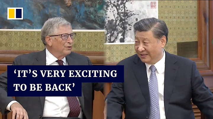 Xi Jinping tells his ‘old friend’ Bill Gates he hopes US-China friendship will continue - DayDayNews