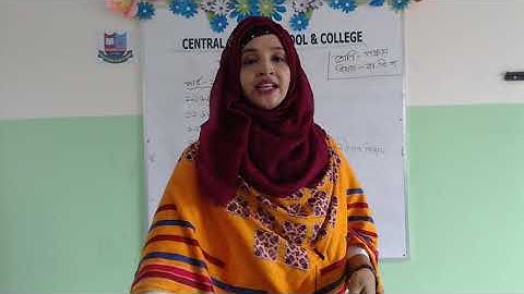 Class Five || BGS || Chapter 1 || Part 01 Soniya Khatun