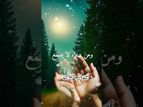 اللهم ارزقنا القناعة محمد جبريل