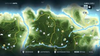 Бессмертие на Far Cry 3