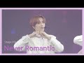 [Stage Mix] なにわ男子(나니와단시) - Never Romantic