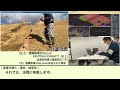第8回 建設システム BIM/CIMで行うべきこと