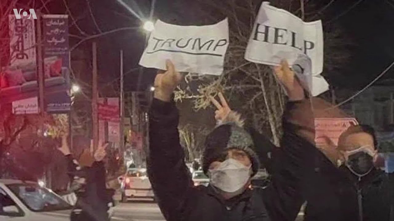 ټرمپ د ایران په وطنپالو غږ وکړ چې د اسلامي رژیم تاسیسات ونیسي