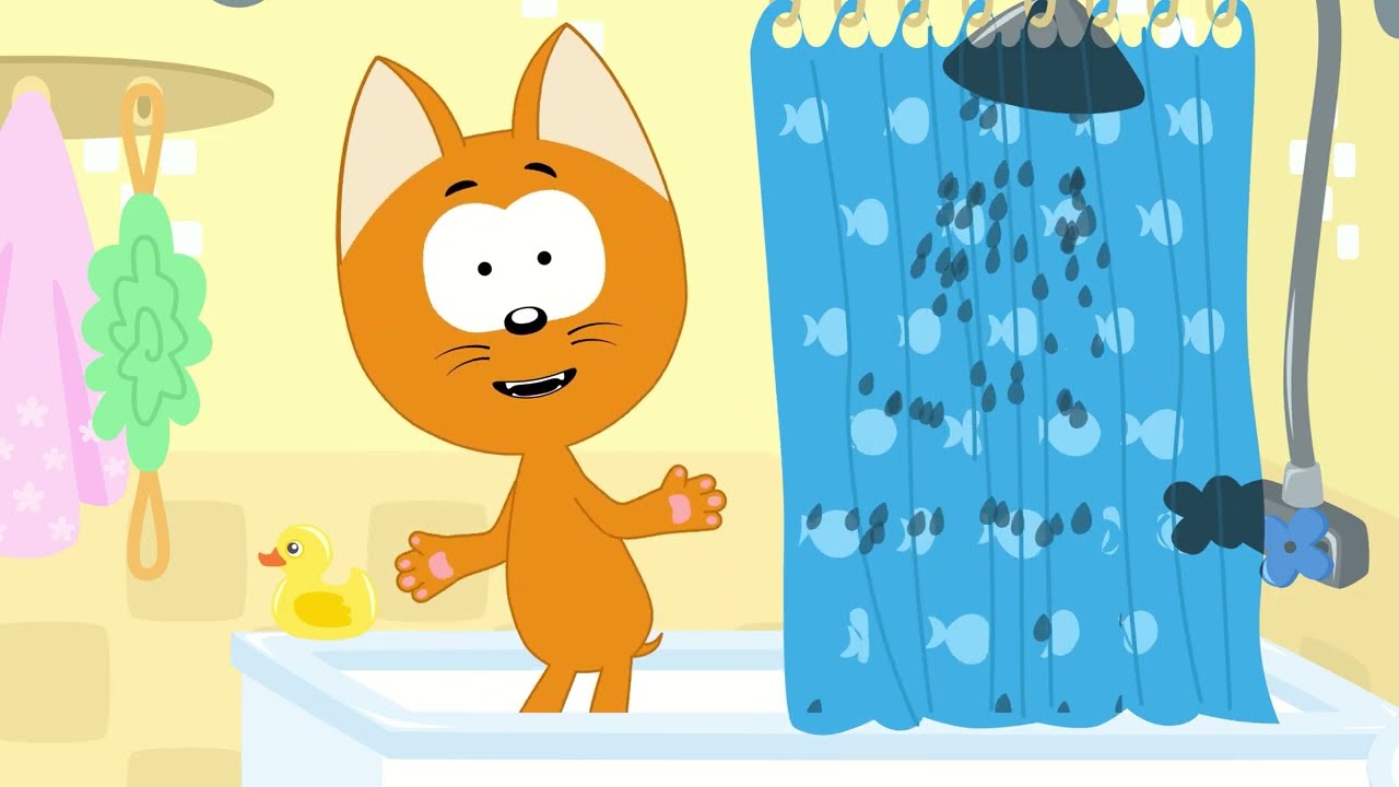 ⁣Попу мыть | Котёнок Котэ | Учим ребёнка мыться Песенка мультик для детей