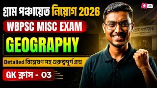 WB Gram Panchayat, WBPSC Miscellaneous 2026 | GK Class | Most Expected Questions By Riju Sir