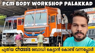 LORRY BODY WORKSHOP PALAKKAD | കേരളത്തിൽ ഏറ്റവും കൂടുതൽ ബോഡി കെട്ടുന്ന ലോറി Workshop | Aneesh ibuddy