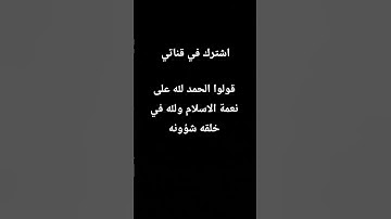 #القرآن_الكريم #اكسبلور #تلاوة_خاشعة #المصحف #راحة_نفسية #المسلمين #كلام_الخالق #كلام_الله #المغرب
