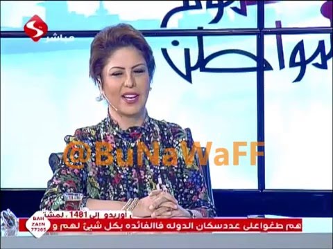 مقتل فجر السعيد تجعلها تسخر من شائعة وفاة ومقتلها قبل أيام