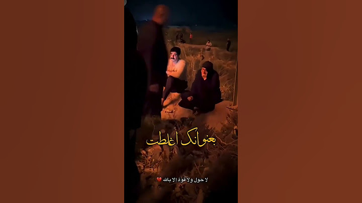 فاجعة محافظة واسط الكوت احتراق مركز تجاري حول ولا قوة الا بالله العلي العظيم #اكسبلور #ياحسين #ترند
